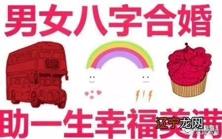 风水堂:合婚在古代非常重视的应用