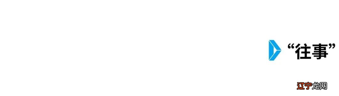 我们复合的概率有多大？——七页走到占卜桌旁