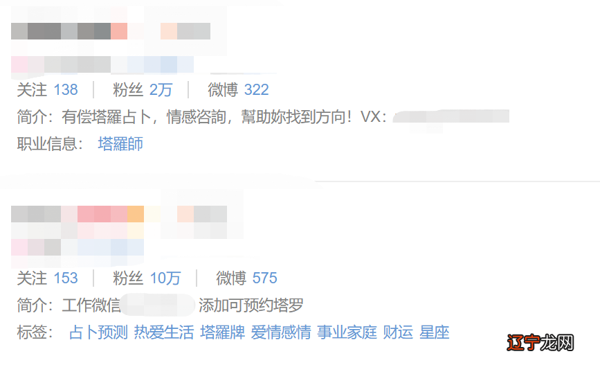 我们复合的概率有多大？——七页走到占卜桌旁
