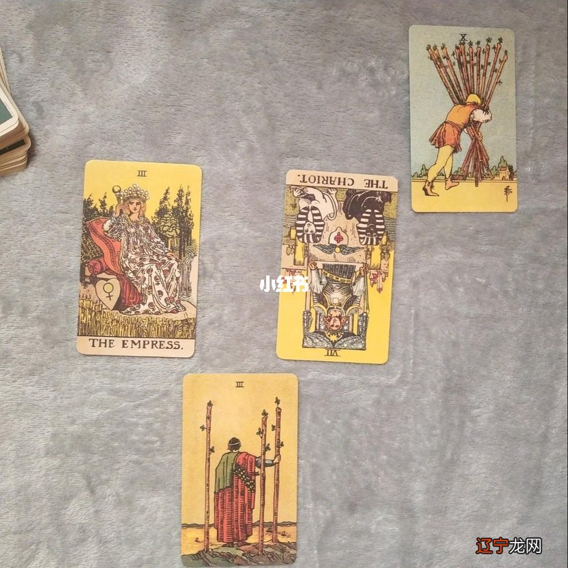 我们复合的概率有多大？——七页走到占卜桌旁