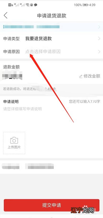 2022年度全国会计专业技术初级资格考试报考地点调转及退费操作指南