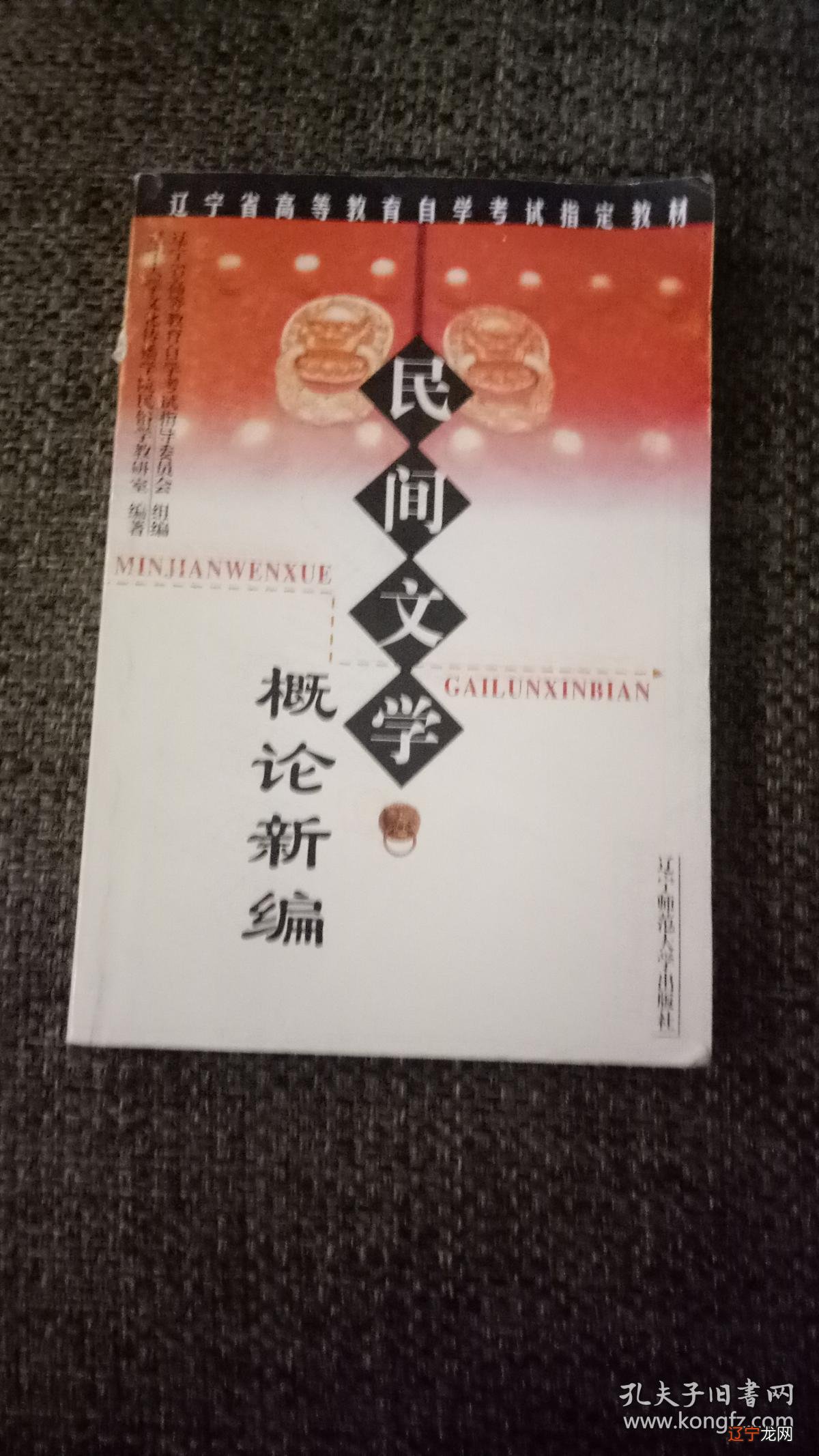 《精研学习网》考研资料名师网课>历年资料