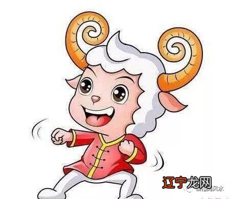 属羊的属相排在第八位,不适合婚配表的生肖