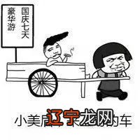 有福之人来楼观·金秋民俗大庙会--2017年国庆节主题活动