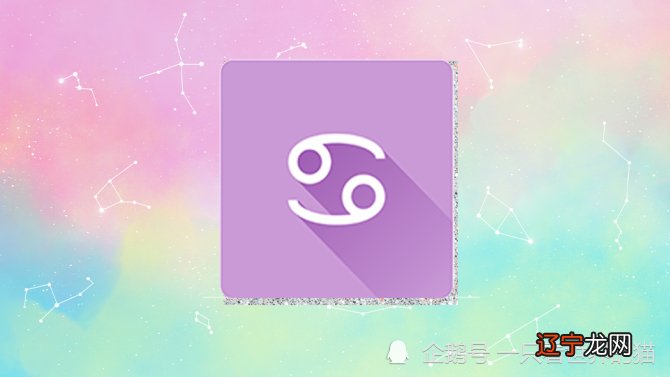 火象星座和水象星座星座的性格特点及心理分析