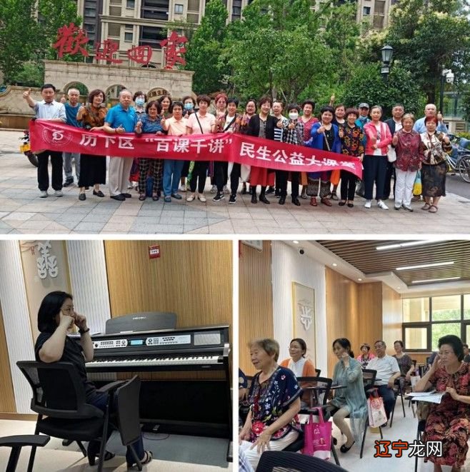 山东济南市历下区街道办事处辛河翡翠社区开展一系列“公益课堂”