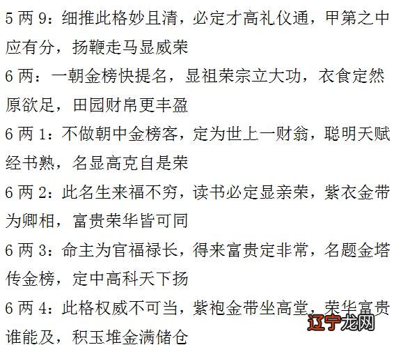 无数的人做梦都在想,哪一天要是横财下来就好了