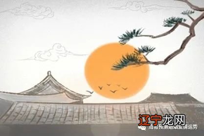 测试及生辰八字配对 周易合八字婚姻免费姻缘来的相对