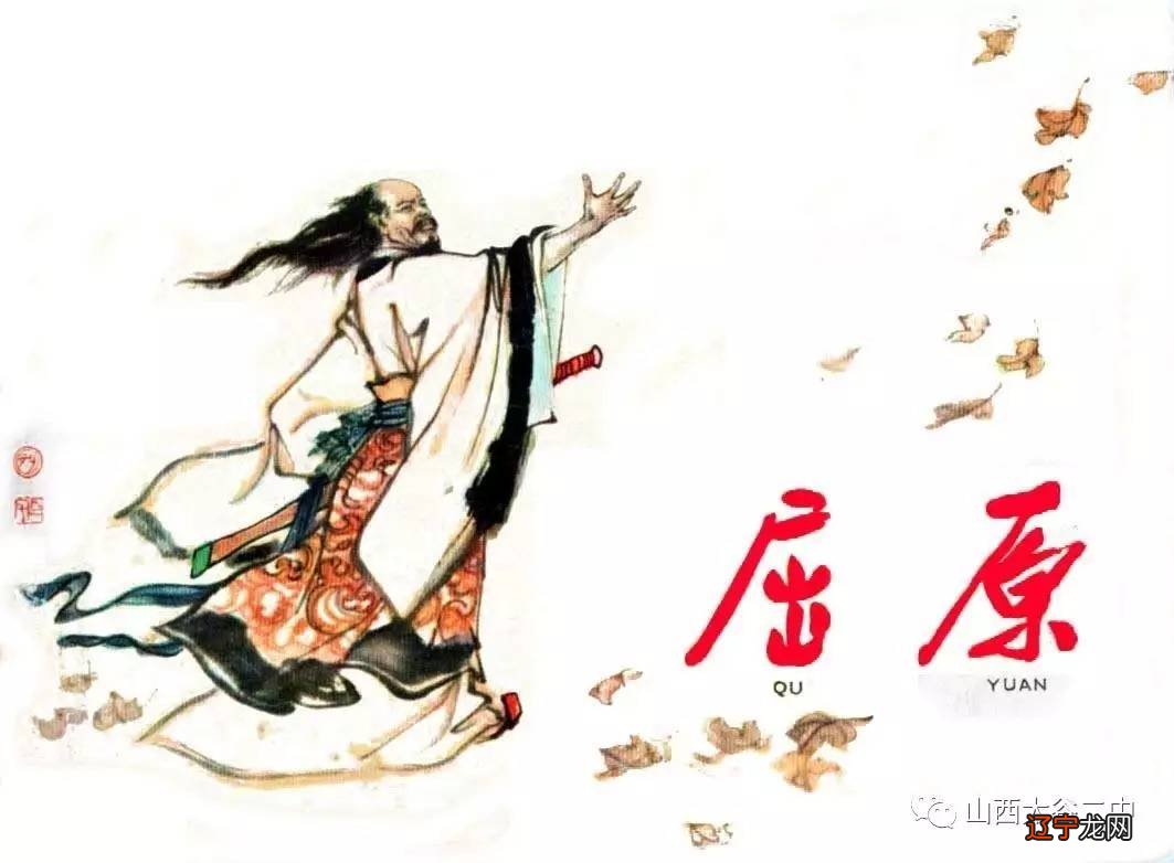 【学生习作】读了《中国老故事之民俗故事》