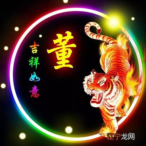 2016年10月21日 属猴的今日运势