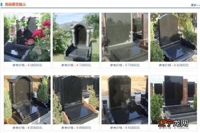 梦见在上海买房子，是比较老的房子，都交了定金户型还不错