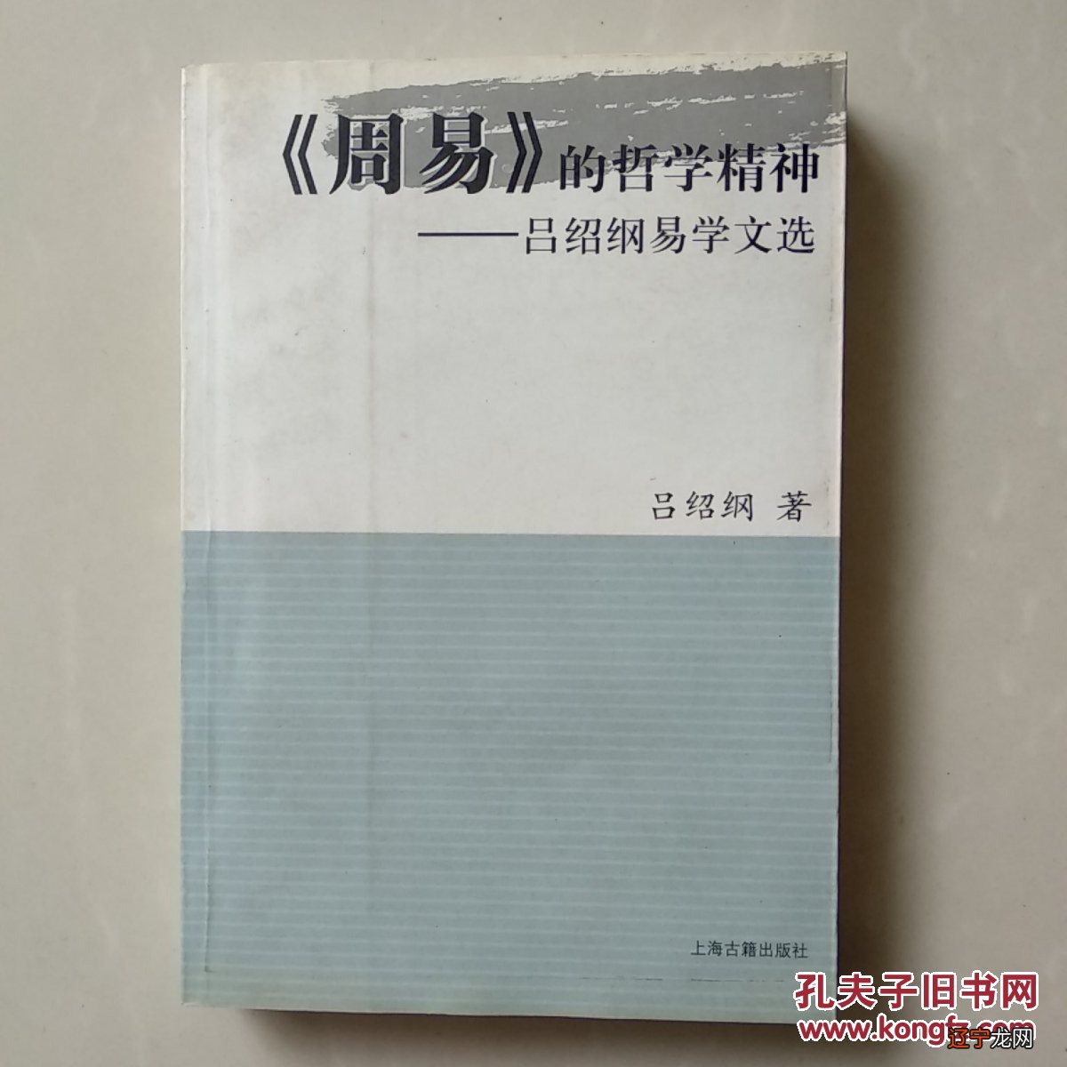 - 德韵书院咨询与培训班招生简章