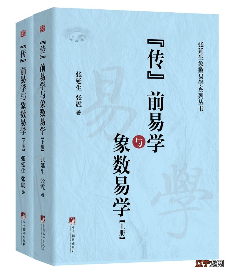 - 德韵书院咨询与培训班招生简章