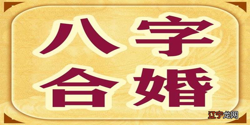 易道风水命理:女命好的八字是怎样的呢的?