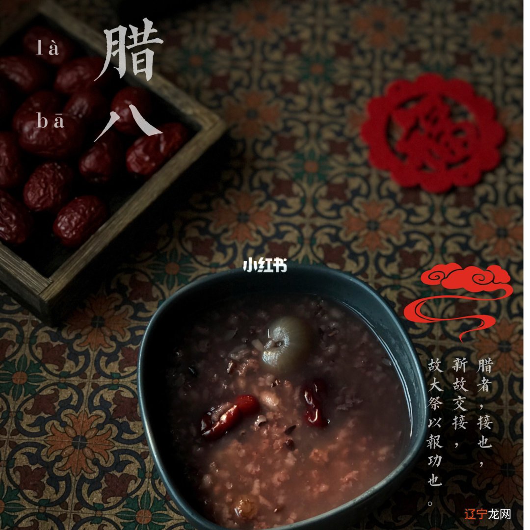 图 山东曲阜启动“孔府过大年”活动腊八喝粥