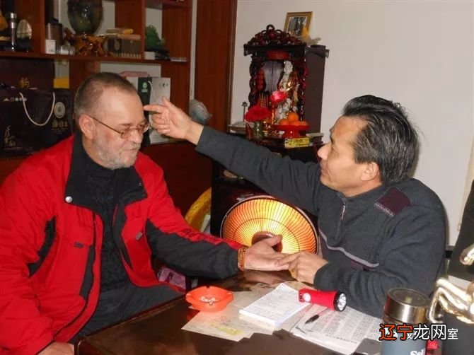 特从程席志老师所著最新实用《民间相法实战秘笈宝典》