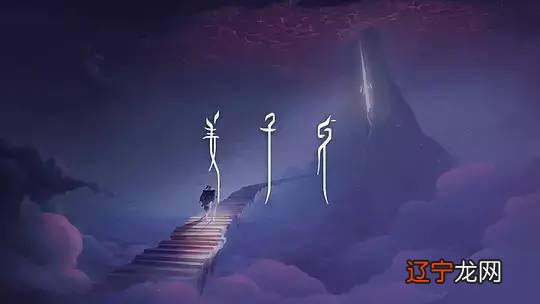 《奇门遁甲》更是被传说是为中国古代绝学吗？