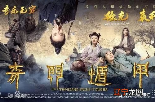 奇门和风水术数哪个厉害_奇门术师_黄氏地域八卦奇门风水