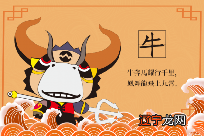 跟鬼谷子算命网看看，属猴和属牛的合财不合财吧！