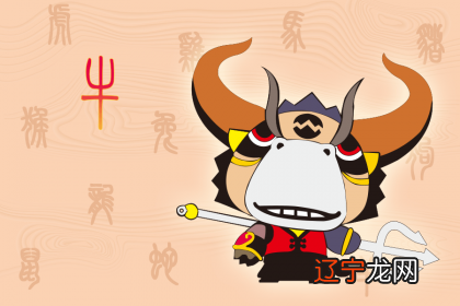 跟鬼谷子算命网看看，属猴和属牛的合财不合财吧！