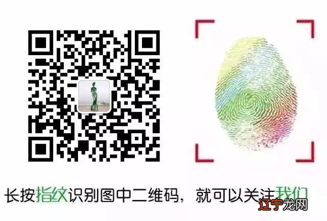 2018年开运,不懂得要佩戴什么吉祥物好的生肖吉祥物