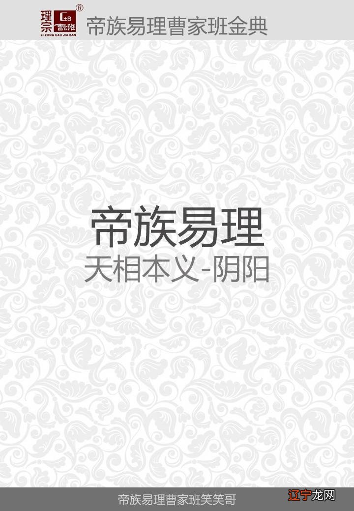 四柱神煞有哪些神煞?记得四柱八字吗?