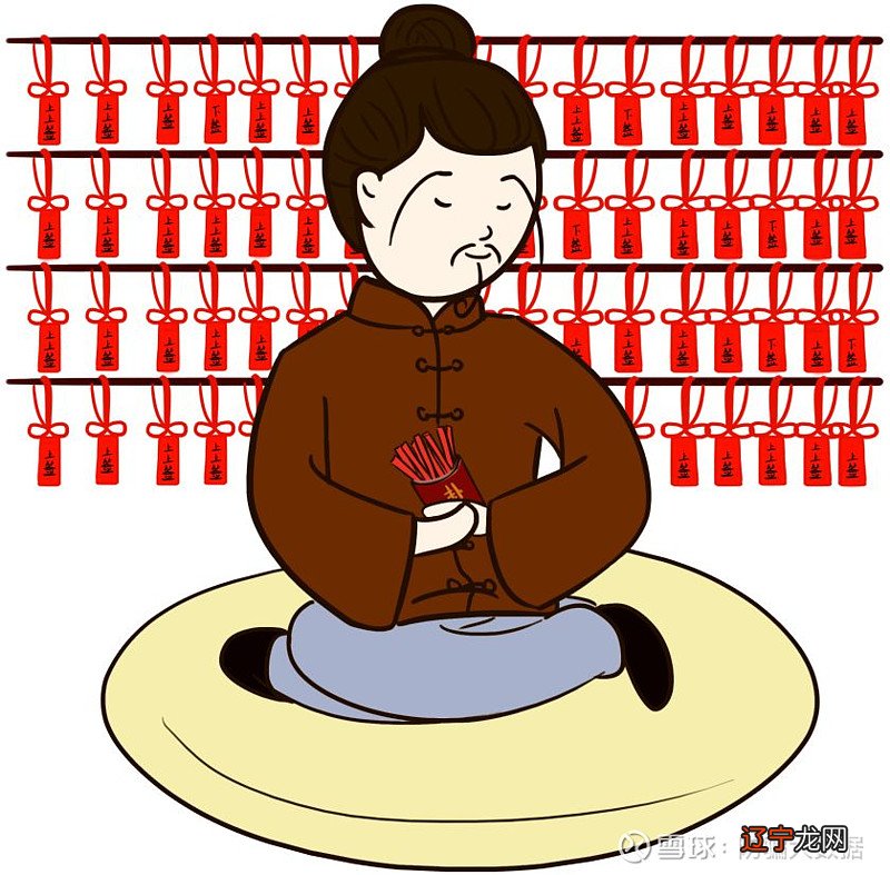 组图 网络占卜的那些事儿，你相信风水命理吗？