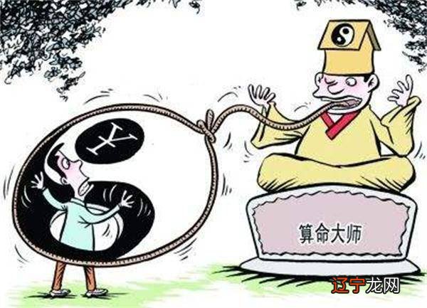 组图 网络占卜的那些事儿，你相信风水命理吗？