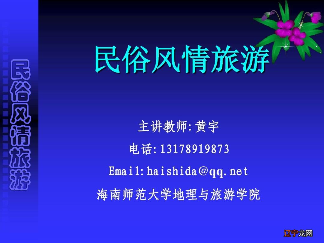 组图 学术论坛SC忙NeE＆T卜eHN01