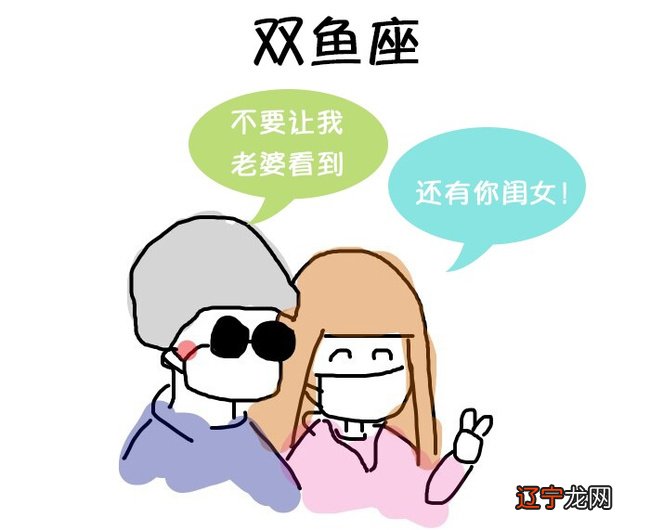 4月20日 金牛座死盯着手机屏幕金牛座