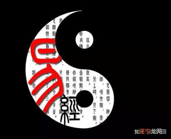 南怀瑾老师:学易经找名人,不如找“明人”