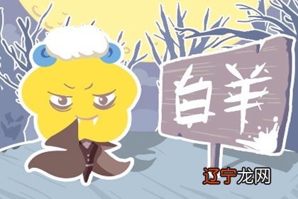 与人打交道分分钟钟搞定所有人的十二星座!