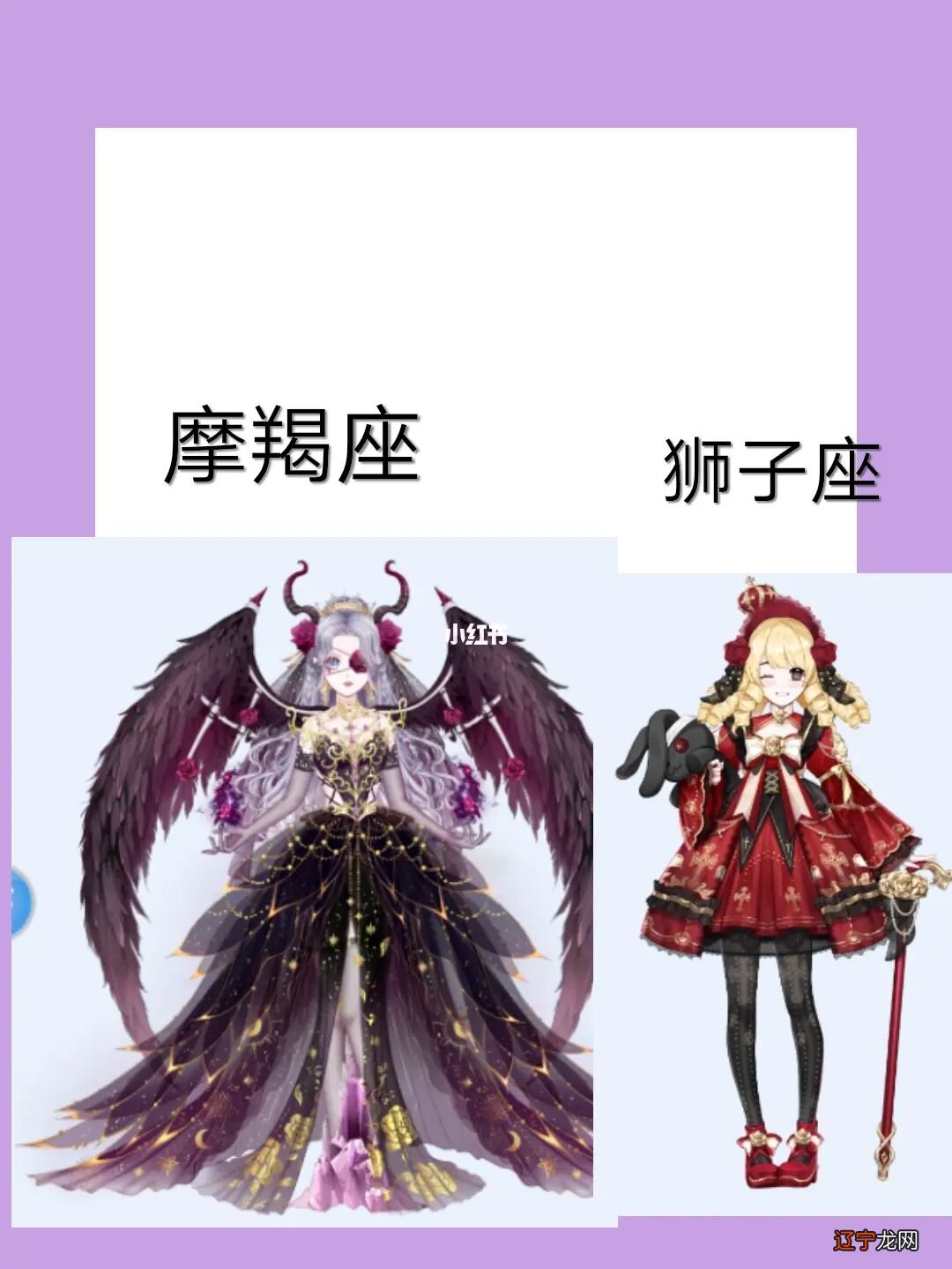 【每日一题】十二星座的星象是怎么划分的?