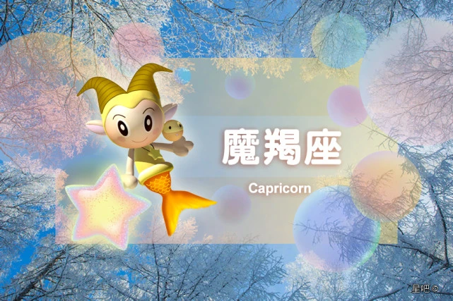 【每日一题】十二星座的星象是怎么划分的?