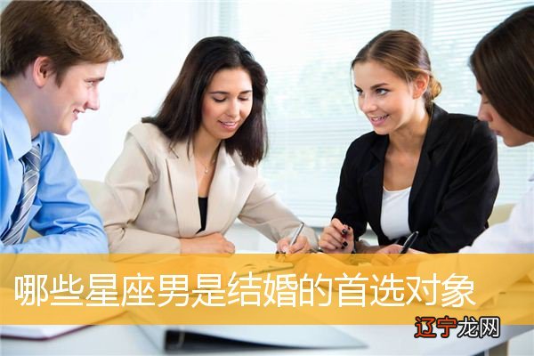 星座结婚对象_相亲对象不想结婚_黄子佼结婚对象