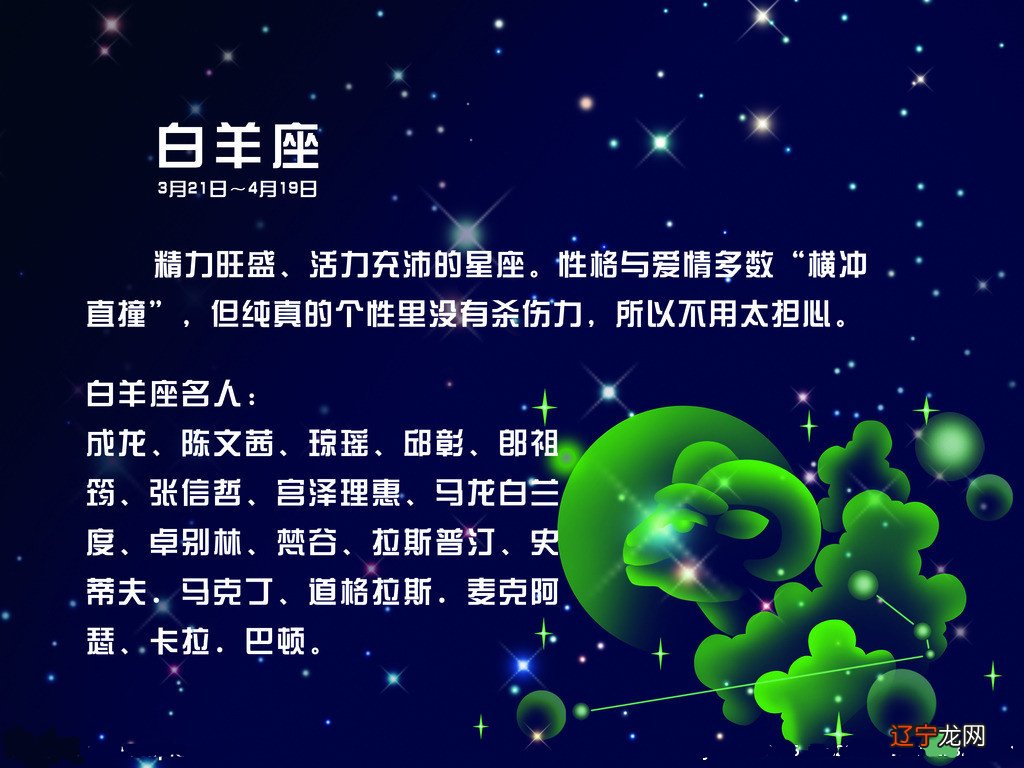 组图 土象星座守护星:水星守护神:正义的女神