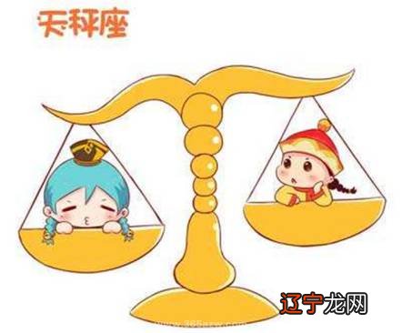 最适合和天秤座谈恋爱的12星座，你有吗？