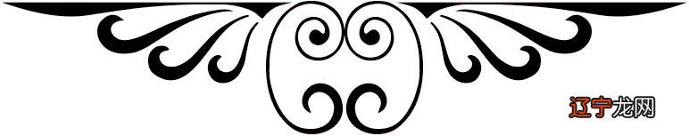 传说中的《周易》解卦,全新改版第四十卦雷水解