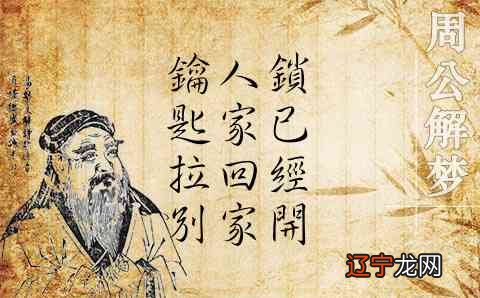 风水堂:梦见钥匙预示梦者的宜