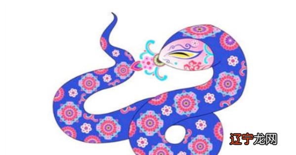 属羊和男属蛇相配吗？女属婚配不配