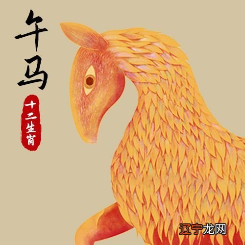 运势指数75 十二生肖综合运势，看看有你吗？