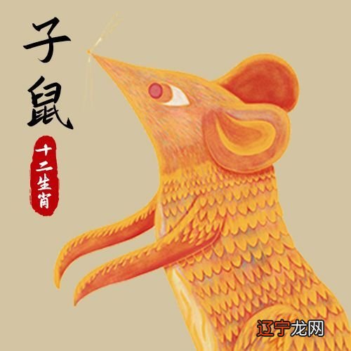 运势指数75 十二生肖综合运势,看看有你吗?