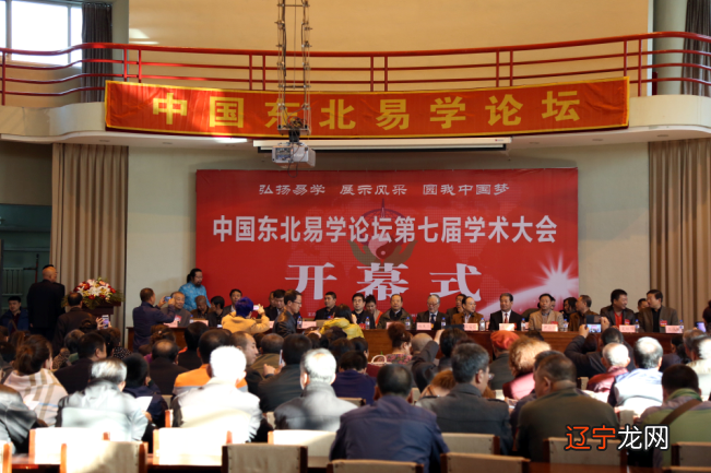 来易来去难去数十载的人世游_易学术数_易中天文集2学术卷