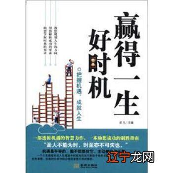 无为子老师:算命这门学问源远流长、博大精深古典哲学学说