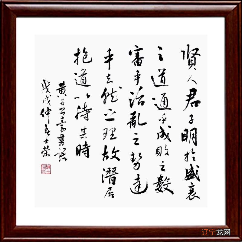 无为子老师:算命这门学问源远流长、博大精深古典哲学学说