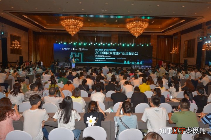 组图 美国约翰霍普金斯国际大健康产业高峰论坛在西安开幕