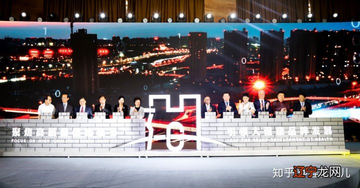 组图 美国约翰霍普金斯国际大健康产业高峰论坛在西安开幕