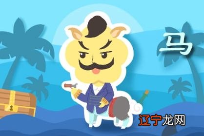 天生有领导能力的生肖龙，运气在十二生肖排名中占第几位