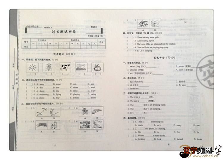 梦见批改试卷_ 风水堂:梦见好多坟墓预示着你