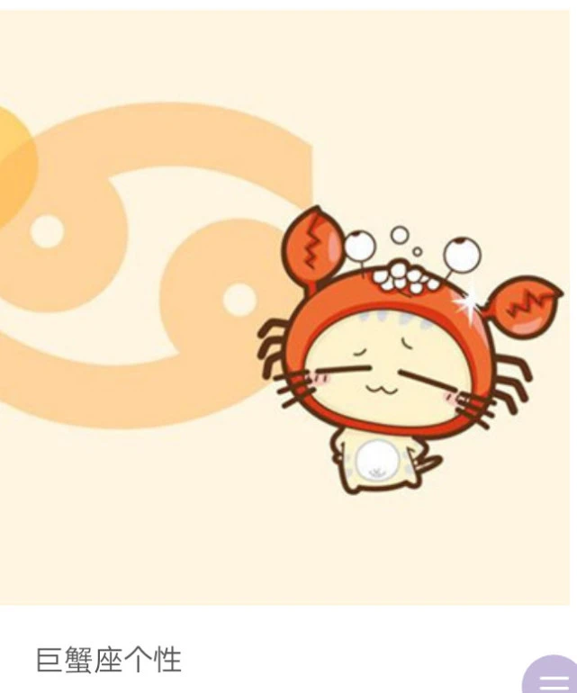 2022年对大巨蟹来说,是可以飞跃的一年!